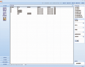 鑫信加密軟件 鑫信安全衛士加密軟件 1.0.0 普通版