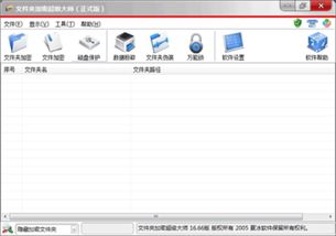 一米工作 zol下載