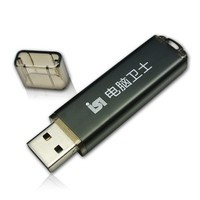 暴享 加密U盤 電腦安全衛(wèi)士 軟件加密 硬件加密 移動存貯 8G