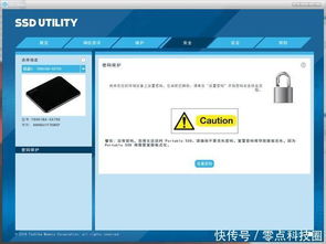 數(shù)碼控該如何選移動硬盤 快準(zhǔn)穩(wěn)三要素要具備,東芝xs700體驗