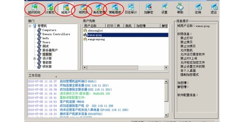 圖紙加密軟件：保護(hù)您的設(shè)計安全，促銷優(yōu)惠限時開啟