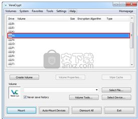 VeraCrypt 強大的磁盤加密工具與數據安全解決方案