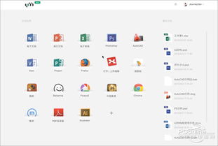 刷新三觀！這些堪比軟件的加密神器網站，你用過幾個？