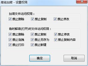 大勢至公司數據加密軟件發布 多項突破功能引領國內加密市場
