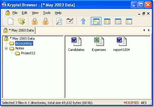 Kryptel文件夾加密V7.5官方版下載及使用指南