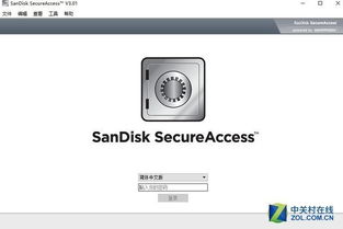 閃迪至尊極速移動(dòng)固態(tài)硬盤(pán)及其加密軟件評(píng)測(cè)