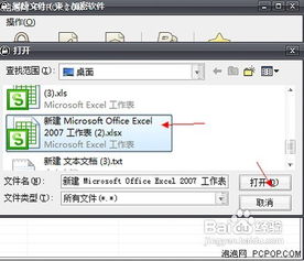 文件夾加密、聊天記錄加密與圖片加密工具全面解析