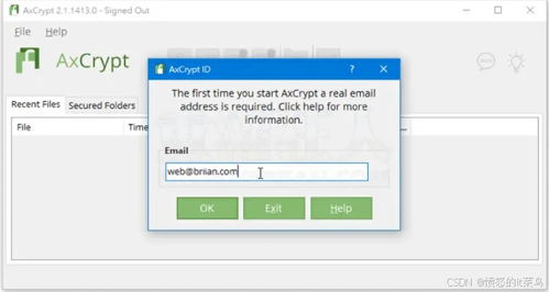 10款好用的文件加密軟件大盤(pán)點(diǎn)，總有一款適合你