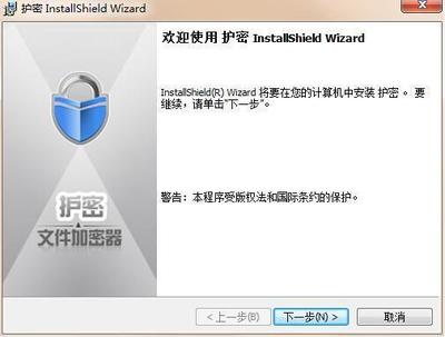 文件夾加密軟件 保護(hù)隱私與數(shù)據(jù)安全的重要工具