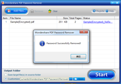 Wondershare PDF Password Remover 1.5.2 破解版 解鎖PDF的便捷工具與安全警示