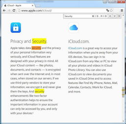 加密軟件 從數據保護到數字資產安全的關鍵技術