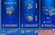 數據資料加密工廠 3.5.0.365 網絡安全在線與加密軟件的強力組合